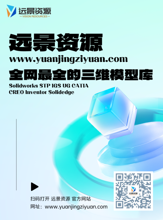 摆线减速器、摆线针轮减速器、减速器(24)缩略图